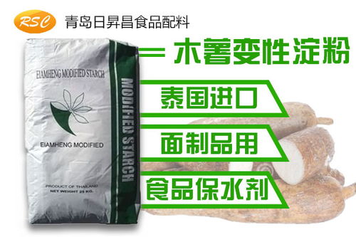 本地磷酸酯淀粉,醋酸酯淀粉价格