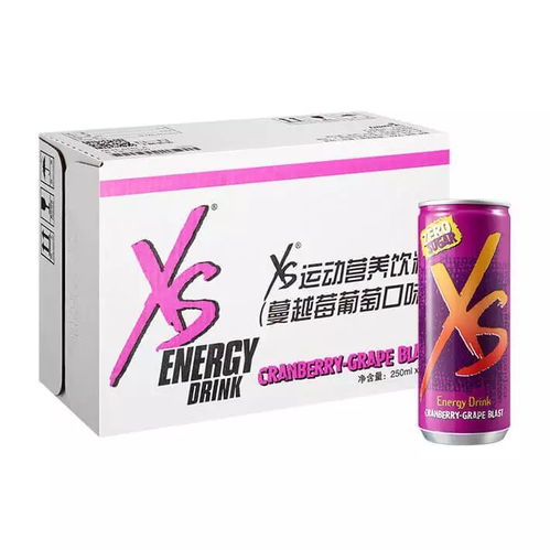 XS首个全球销售的无食糖能量饮料,爆款饮料现向全国招商