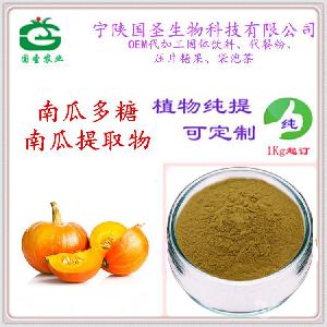 南瓜制品价格 型号 图片