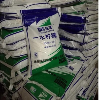 柠檬整理剂
