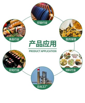 食品级赤藓糖醇 烘焙饮料糖果食品添加剂 低热量甜味剂