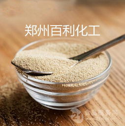 活性干酵母价格,产品报价