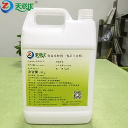 香草香料 香草香料价格 报价 香草香料品牌厂家