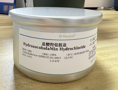 维生素B12系列产品:氰钴胺,甲钴胺,食品级和饲料级维生素B12添加剂!