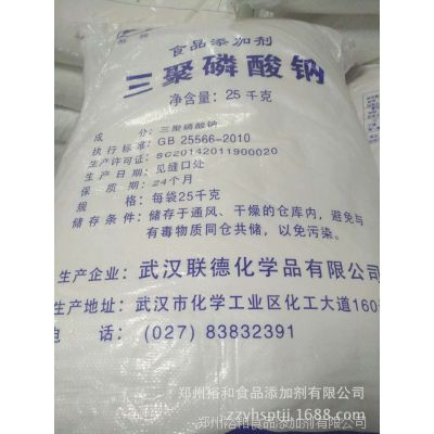 价格 厂家 中国供应商