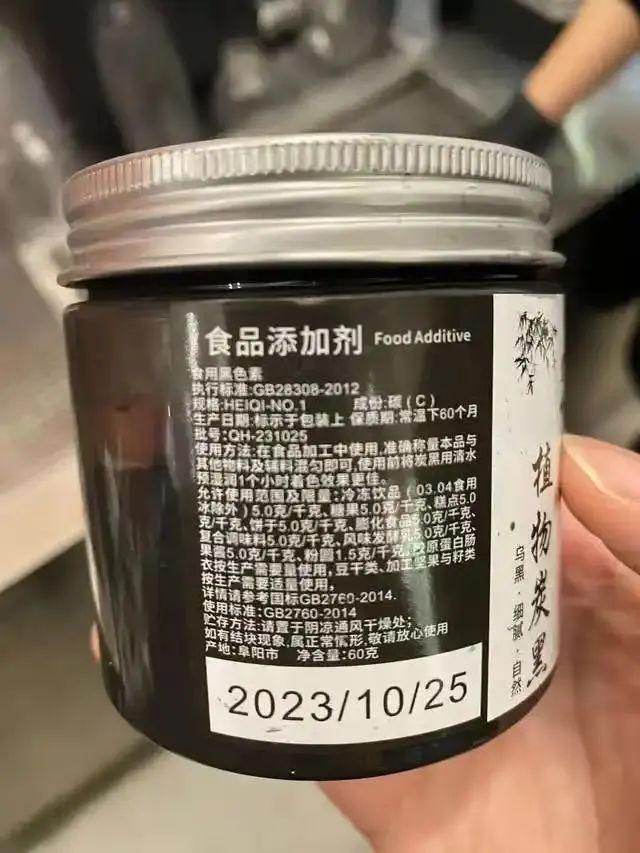 “太黑了”!上海一奶茶店违规使用添加剂被罚