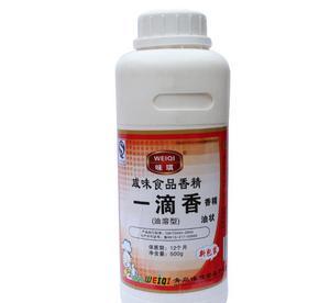 厂家直销食用香精 一滴香 食品添加剂香精