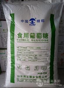 葡萄糖 供应信息