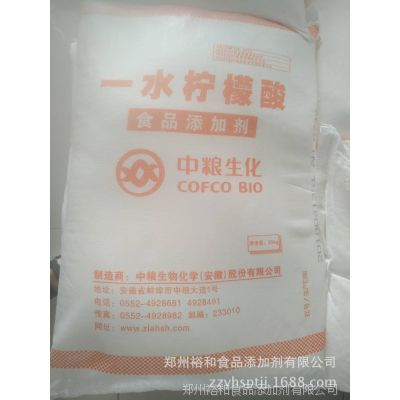 价格 厂家 中国供应商