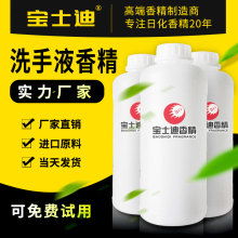  潍坊味正食品添加剂销售公司 主营 咸味香精 甜味香精 防