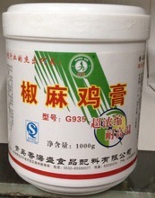 【花椒鸡】最新最全花椒鸡 产品参考信息