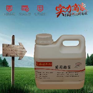 食品级葡萄糖浆价格 型号 图片