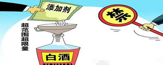 白酒生产销售都需要什么手续