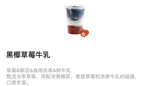 太黑了 一奶茶店被查,竟违规使用这种添加剂,罚
