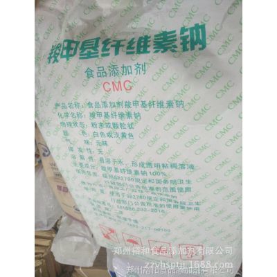 价格 厂家 中国供应商