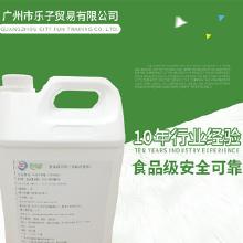 香滋油价格 香滋油批发 香滋油厂家 