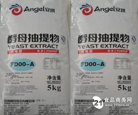 食品级 酵母提取物