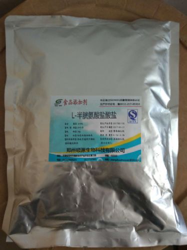 食品级l 半胱氨酸盐酸盐 价格 90元 kg