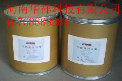 食品添加剂 增稠剂 结冷胶_精细化学品_世界工厂网