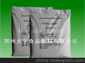 食品用卡拉胶供应商,价格,食品用卡拉胶批发市场 