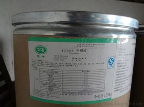 食品级牛磺酸的价格 厂家直销 产地 江苏价格 厂家 图片