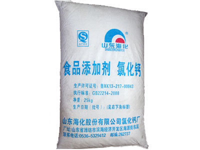 食品级氯化钙 食品添加剂