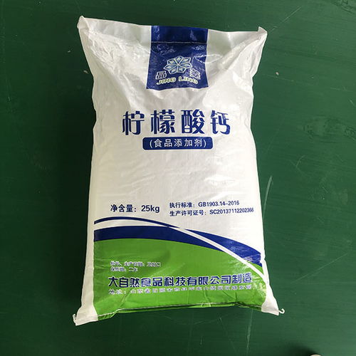 营养强化剂供货商 营养强化剂 大自然食品科技 查看