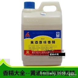 酒厚味剂价格 型号 图片