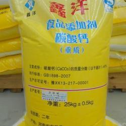 益生菌钙片支持一件代发 工厂 压片糖果OEM贴牌定制 神飞航天白芸豆
