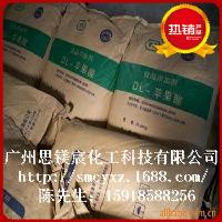 广东 食品添加剂 食品添加剂价格 报价 食品添加剂品牌厂家
