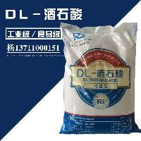 dl dl价格 报价 dl品牌厂家