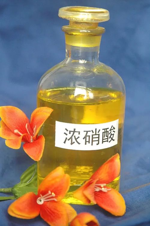 浓硝酸