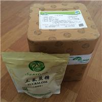 济宁食品添加剂相关地区