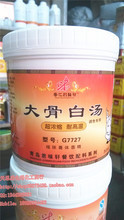 【火锅食品添加剂】最新最全火锅食品添加剂 产品参考信息