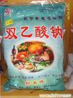 给连云港市信仁食品添加剂的双乙酸钠销售商留言_产品询价_询价留言