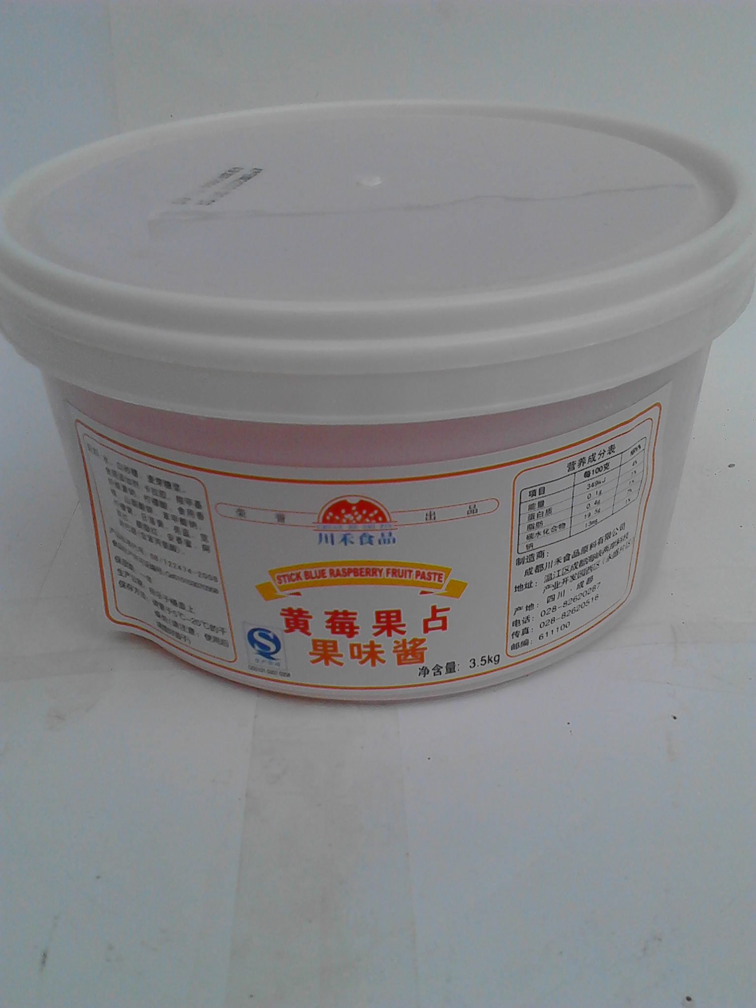 成都市蜀朋食品添加剂 四川食品添加剂销售|成都糖果添加剂批发|各种食品添加剂提供商|四川烘焙工模具销售|成都烘焙工包装专卖|四川食品包装提供|成都蜀朋食品添加剂销售|食品配套产品提供|四川食品相关原辅材料销售|四川乳品添加剂提供商|成都食品添加剂哪家好|四川食品添加剂批发