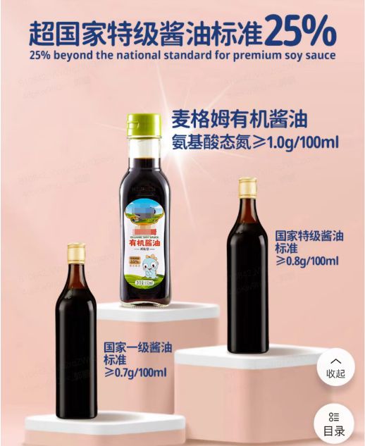 中国第一智商税重灾区,千万家庭惨遭收割