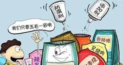 国家市场监管总局:整治辣条等校园及周边“五毛食品”