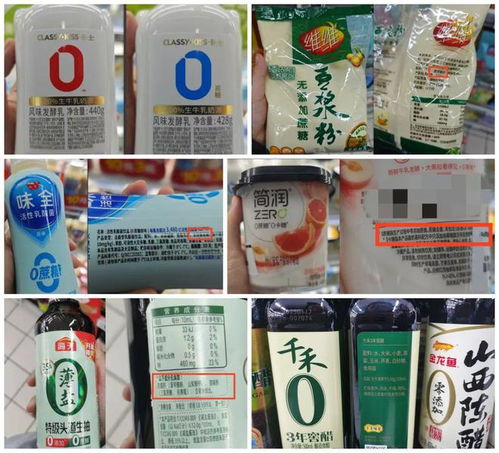 食品报道如何摆平 添加剂焦虑