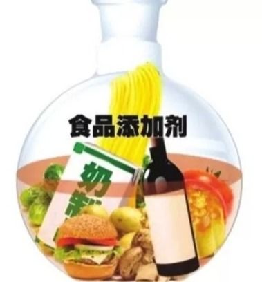 食品添加剂