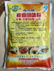 超浓缩鲜香回味粉价格 型号 图片