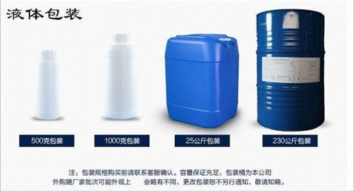 利多卡因功效与作用 技术文章