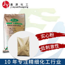 2019香精香料价格 报价 香精香料批发 第2页 添加剂网