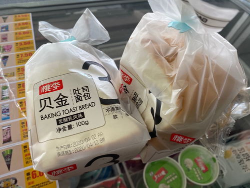开学首日鹿城市监督查校园食品安全 有4家经营单位因存在后厨卫生不整洁 销售过期面包等行为被立案查处