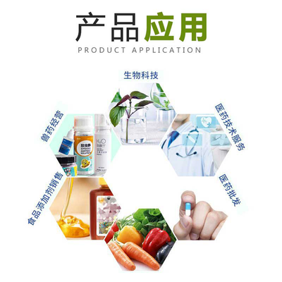 武汉万荣 乳酸亚铁使用 食品级 铁质强化剂 微量元素 欢迎选购