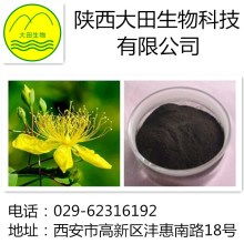 2019食品添加剂价格 报价 食品添加剂批发 第46页 食品网