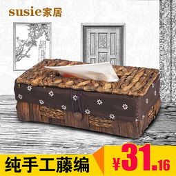 生活百货家居日用品类抽纸盒主图