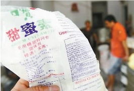 聚满香牛板筋等两食品添加剂超标北京禁售
