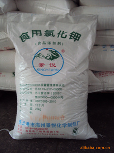 连云港食品添加剂|连云港食品添加剂公司_第2页_