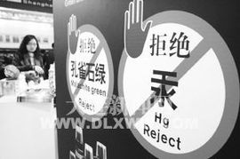 大连新闻网